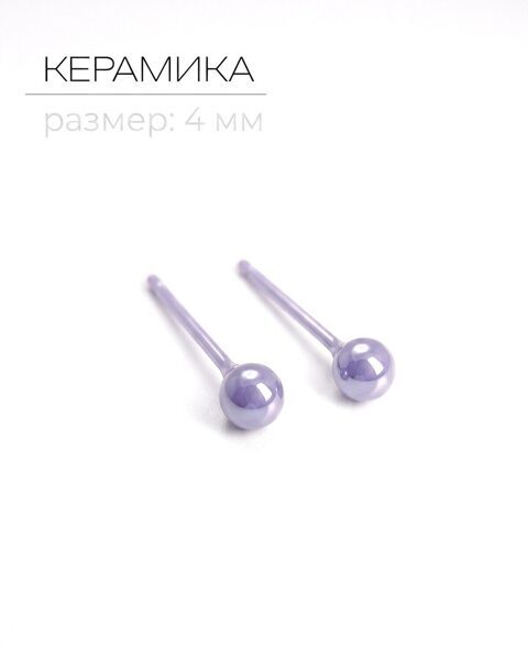 Серьги с керамикой R805473907120